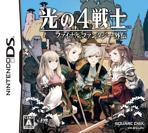 Hikari no 4 Senshi - Final Fantasy Gaiden (Japan)